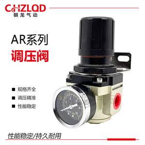 วาล์วควบคุมแรงดันลม AR2000 02 AR3000 02 03 AR4000 04 06 พร้อมเกจวัด 1/4 นิ้ว พอร์ตแก๊ส - Product Image 2