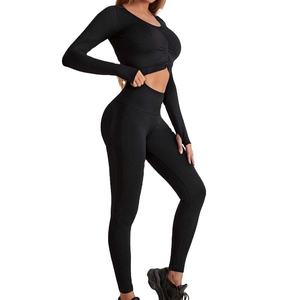 Ensemble de yoga de style nouveau 2024, vêtements de fitness hautement élastiques, vêtements de sport de gym sans couture, près du corps, ensemble de yoga sexy - Product Image 1