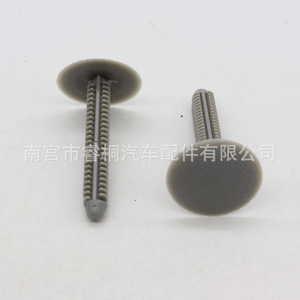 Clip de fixation de base de siège de voiture en plastique Shuangxuan E8FZ5802354 pour Land Rover Range Rover Ford - Product Image 1
