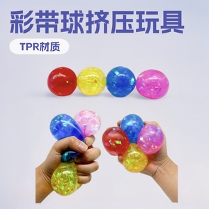 Pelota Antiestrés de TPE, Colorida, con Agua, Juguete Blandito para Niños de 5 a 7 Años, Unisex, para Apretar y Aliviar el Estrés - Product Image 5