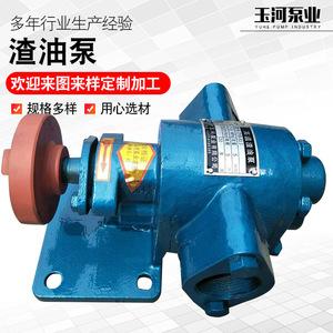 Manufacturer Supplies Large Flow Wear-Resistant Horizontal Hardened Gear Oil <b>Pumps</b> for <b>Waste</b> Treatment for Oil Transfer - Product Image 4