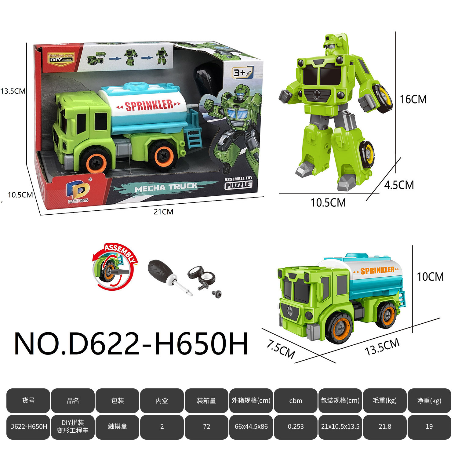 Camion arroseur transformable à assembler soi-même avec boîte couleur en anglais