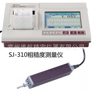 เครื่องวัดความหยาบผิวมิตูโตโย SJ-210 แบบพกพา สำหรับวัดพื้นผิวโลหะ - Product Image 2