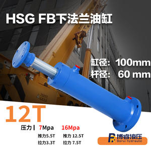 กระบอกไฮดรอลิก 12 ตัน สำหรับเครื่องจักรอุตสาหกรรม พร้อมหน้าแปลนล่างแบบมีเกลียว จัดส่งตรงจากสต็อก - Product Image 4