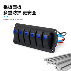 สวิตช์แบบหกช่อง 12V 20A สำหรับติดตั้งกับแผงข้างรถ แบบ SPDT เชื่อมต่อเร็ว IP65 สำหรับรถบ้าน เรือยอชท์ และการดัดแปลงรถยนต์ - Product Image 3