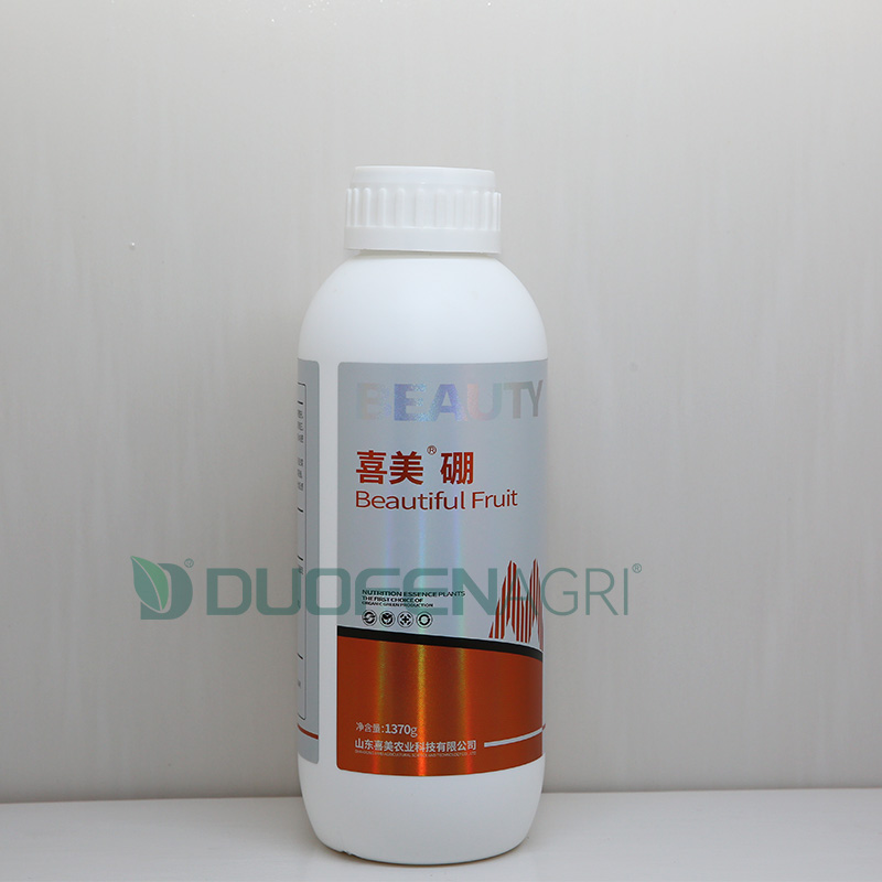 Wholesale Liquid Boron Fertilizer for Melon Fertigation image 4