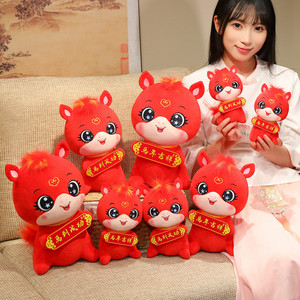 2026 Year of the Horse Zodiac Plush Toy Mascot Doll Super Soft Plush Stress Relief Annual Meeting Event Gifts Wholesale - Product Image 2