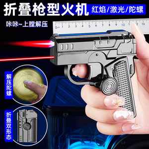 Pointeur laser rouge en forme de pistolet pour présentations, dressage de chats et chiens, réunions, assistance commerciale - Product Image 3