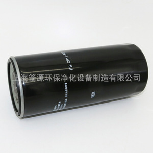 Élément de filtre à huile universel en aluminium pour compresseurs d'air à vis SG55/75A, nouvelle pièce industrielle - PS-CE11-501 - Product Image 5