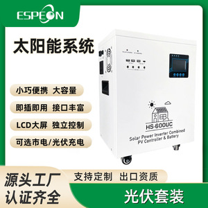 อินเวอร์เตอร์พลังงานแสงอาทิตย์ Espeon รุ่น HS-1000UC 12V DC เป็น 220V AC พร้อมระบบควบคุมแผงโซลาร์เซลล์และแบตเตอรี่ - Product Image 5