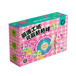 Juguete de Arco y Flecha con Bolas Adhesivas Callplay DIY para Niños de 7 a 14 Años, Juego Educativo de Tiro al Blanco con Set de Lanzamiento - Product Image 1