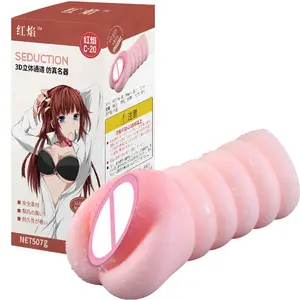 Pâte personnalisable pour hommes et femmes, joli Anime japonais, en plastique, Injection vagin et chatte
