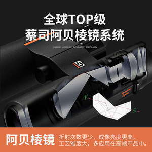 Abbe Prism Flat Field 10x42ed Binoculars High Definition Outdoor Use With Image Stabilization - Product Image 5