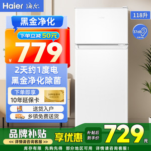 Nuevo Refrigerador <span class=keywords><strong>Haier</strong></span> 2025 de 118L con Enfriamiento Mecánico, Refrigeración y Congelación, Mini Refrigerador de Doble Puerta para Uso Doméstico, en Dormitorios y Oficinas - Product Image 5