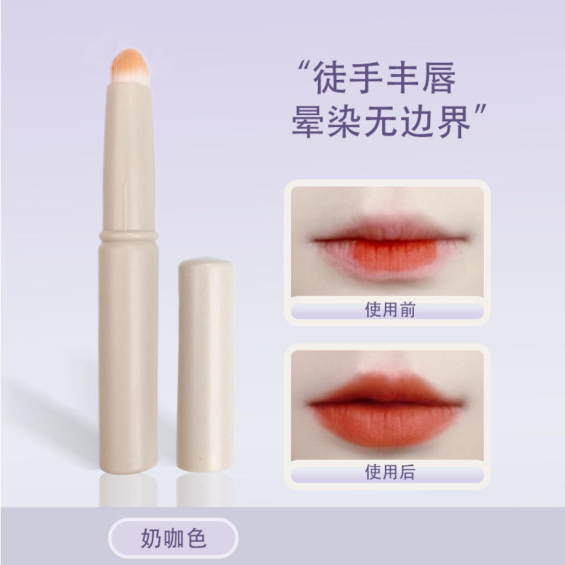 Cepillo de labios marrón leche con tapa