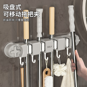 Suli Suction Cup Mop Holder With Hooks For <b>Kitchen</b> Bathroom <b>Storage</b> Rack White 1-3kg Load Capacity - Product Image 1