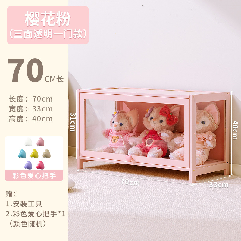 ชั้นหนึ่งมีความยาว70เซนติเมตร