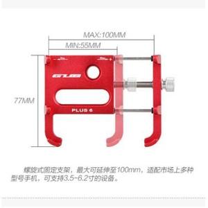 ที่ยึดโทรศัพท์สำหรับจักรยานและสกู๊ตเตอร์ไฟฟ้า Gub ทำจากอลูมิเนียมอัลลอยด์ ปรับได้ ใช้สำหรับนำทางและขี่ - Product Image 4