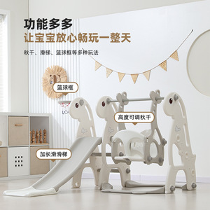 Juego de baloncesto, columpio y tobogán tres en uno para niños, estructura de juego interior para niños de 2 a 10 años, forma de animal en blanco grisáceo - Product Image 2