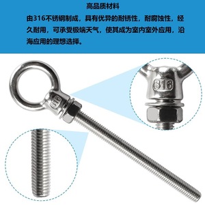 Pernos de ojo de acero inoxidable M6 M8 M10 M12 M20 con tuercas para la industria de la construcción - Product Image 2