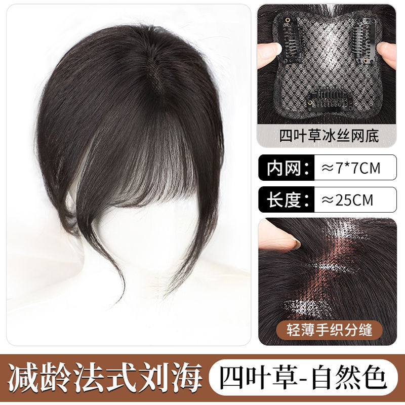 งานถักมือขนาดใหญ่ [7*7] สีธรรมชาติสไตล์ฝรั่งเศส