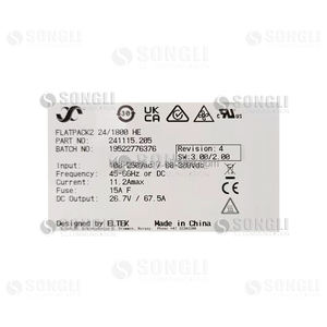 エルテック フラットパック2 24/1800 HE パワー整流器モジュール 241115.205 24V 通信整流器電源 - Product Image 5