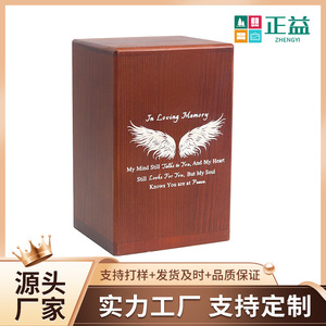 Wooden Pet <b>Urn</b> Rectangle Brown Durable Memorial For <b>Cats</b> And Dogs - Product Image 5