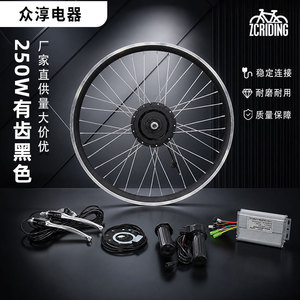 Kit de rueda para bicicleta eléctrica, 250W, 48V, con acelerador de pulgar, pantalla LCD, diseño ligero para conversión de bicicleta de montaña - Product Image 2