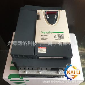 Inversor de control vectorial Schneider Altivar 71 de 5.5kW y 380V para uso industrial - Product Image 3