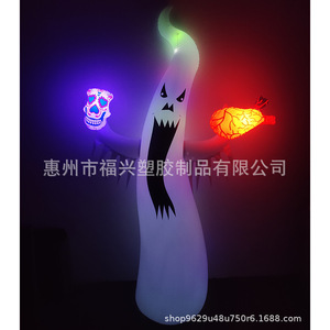 Inflatable Halloween Ghost Phantom 200cm Outdoor Decorative Light PVC Material Patio Yard Decoration - Product Image 3
