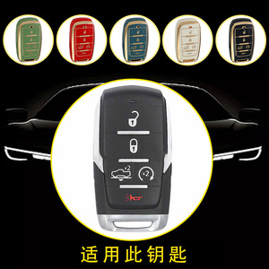 Huanyue TPU Car Key Cover JEE8T1 For Dodge Ram Jeep Challenger Longhorn - Product Image 4