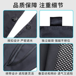 Parasol de coche de doble capa con bolsa magnética, tela elástica, parasol lateral para ventanas de coche, bloqueador solar de uso general - Product Image 4
