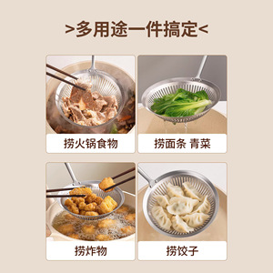 Cuillère à fentes en acier inoxydable 304 de style chinois, 16 cm de large, pour égoutter les nouilles, les boulettes, les plats à fondue, usage en cuisine - Product Image 2
