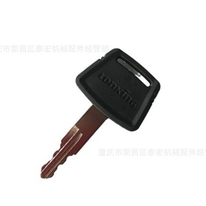 กุญแจรถขุด Lonking รุ่น LG6150 6225 6245E กุญแจประตูห้องโดยสาร - Product Image 3