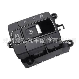 Panel de interruptores de freno de mano Kia Sorento 93600C5210, interruptor combinado para reemplazo y reparación, nuevo de plástico - Product Image 3