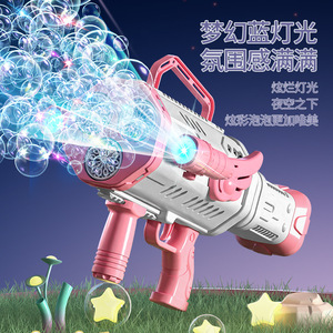 Hy toys36 lỗ không gian phóng tên lửa bong bóng Súng trẻ em tự động sạc máy gatlin - Product Image 3