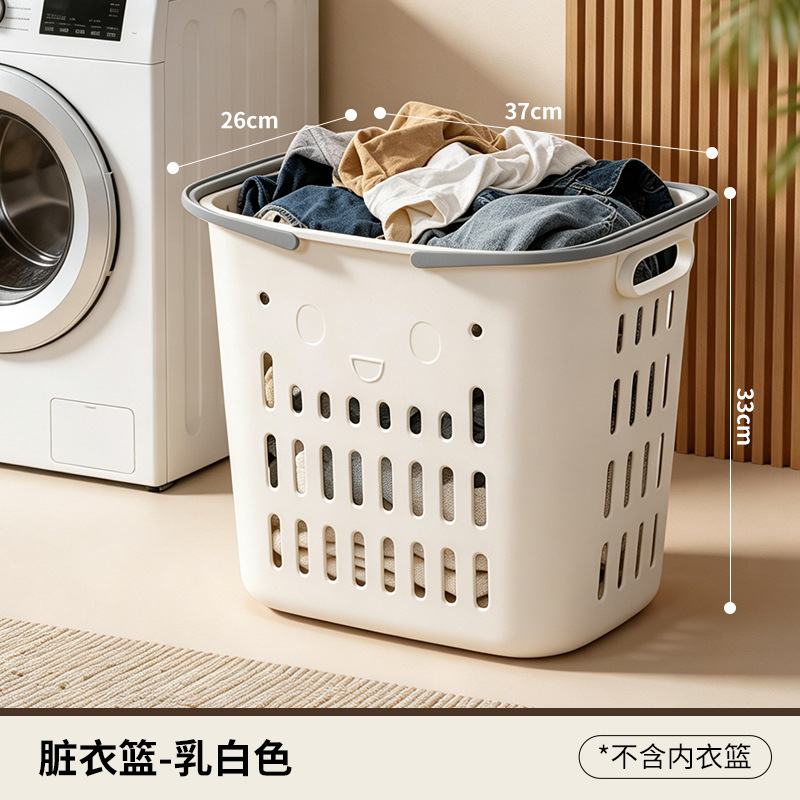 Laundry basket [off-white] (excluding underwear basket)