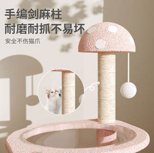 Moderno eco-friendly a 2 livelli di Sisal gatto Rack e <span class=keywords><strong>colonna</strong></span> gratta con capsula spaziale nido e piattaforma di salto - Product Image 3