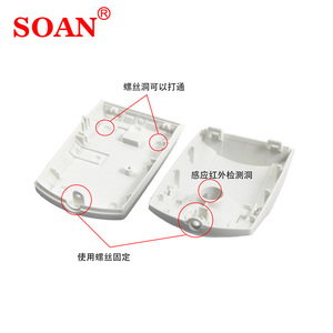 Chất lượng cao cảm biến chuyển động hồng ngoại bao vây nhựa PIR phát hiện chuyển động cho hệ thống báo động - Product Image 5