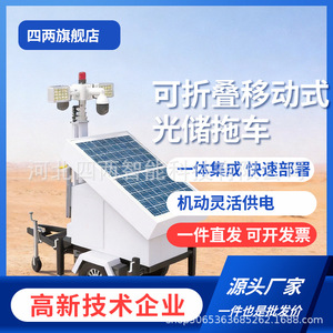 แบตเตอรี่ LiFePO4 พร้อม RS485 - Product Image 1