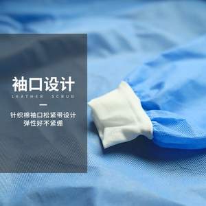 Aami level123 SMMS takviyeli anti-bakteriyel penetrasyon tek kullanımlık steril cerrahi önlük hastane ameliyat odaları - Product Image 6