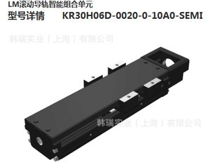 Tùy Chỉnh <span class=keywords><strong>Miniature</strong></span> Cơ Giới Cnc Ball Vít Điều Khiển Tuyến Tính Thiết Bị Truyền Động HKK8610C-440A1-F4CS0 Với 42 Động Cơ - Product Image 4