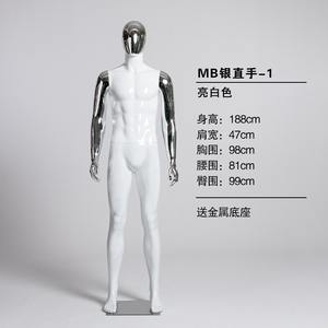 Maniquí Masculino Cromado Plateado <span class=keywords><strong>de</strong></span> Cuerpo Completo, Soporte <span class=keywords><strong>de</strong></span> Exhibición Realista <span class=keywords><strong>para</strong></span> Escaparate <span class=keywords><strong>de</strong></span> Tienda <span class=keywords><strong>de</strong></span> <span class=keywords><strong>Ropa</strong></span> <span class=keywords><strong>de</strong></span> <span class=keywords><strong>Hombre</strong></span> - Product Image 6