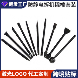 10 Piece Plastic Pry Bar Set Anti Static Mobile Phone Repair Tools Multi Purpose 20 50mm - Product Image 4