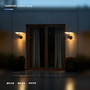 Lampe murale extérieure YUANYUE, 30 LED, alimentée par énergie solaire, étanche, pour l'éclairage de la porte de la villa - Product Image 1