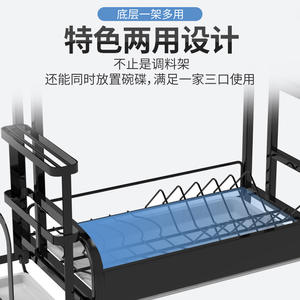 Estante de almacenamiento de cocina de acero inoxidable, organizador multifuncional negro para encimera, para condimentos, cuchillos, palillos y salsas - Product Image 5