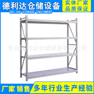 Delida Storage Rack 40x81 Column 40x60x1.5 Beam Four Layers Heavy Duty Steel Workshop Shelves - Product Image 4