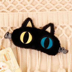 عييماسك نوم ظريف على شكل حيوان كرتوني من القطيفة غطاء ظلال عيون بليندر 20x8x4Asst. القطط والأرانب والضفادع - Product Image 5