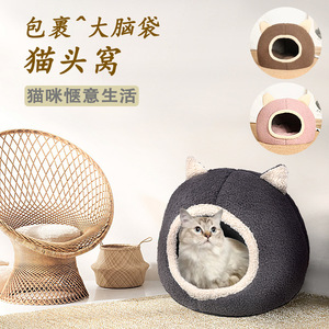 New cat-shaped semi-enclosed cat <b>bed</b>, suitable for all seasons, short plush, removable and washable, warm plush cat <b>bed</b> - Product Image 3
