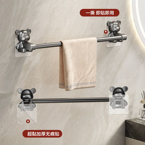 Barre porte-serviettes Family Prosperity, 60 cm, barre simple, résistante à la rouille, support mural pour salle de bain, aucun perçage requis - Product Image 3